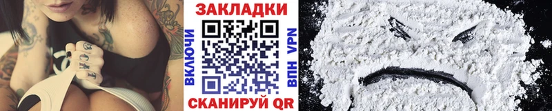 Купить Энем Бошки Шишки  АМФЕТАМИН  КОКАИН  ГАШИШ  Мефедрон  СОЛЬ 