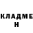 КЕТАМИН VHQ Sergio Matus