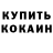 КЕТАМИН ketamine Hana vi