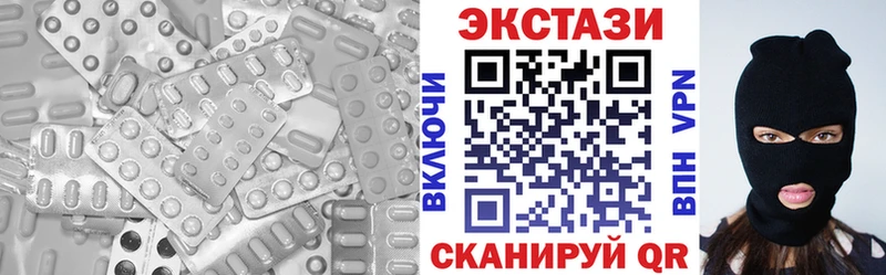 ЭКСТАЗИ диски omg ССЫЛКА Энем