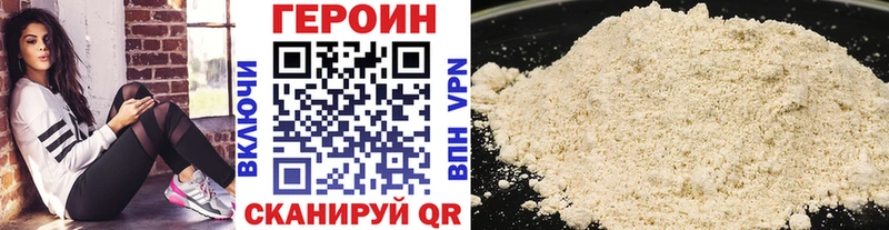 ГЕРОИН Афган  Энем 