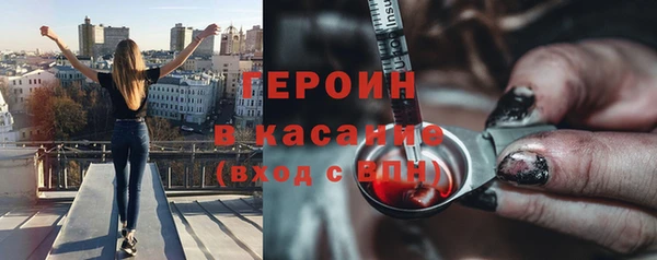 кокаин Чекалин
