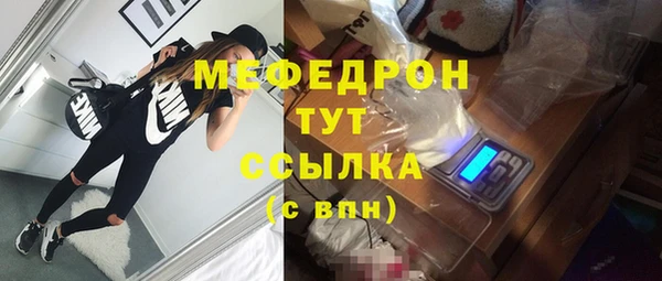 мефедрон VHQ Нефтекумск