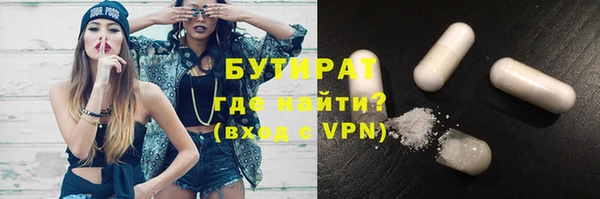 ешки Нефтегорск