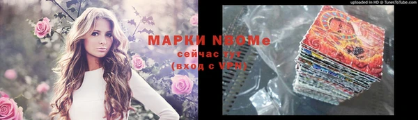 ешки Нефтегорск