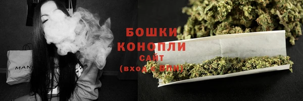 мяу мяу кристалл Наволоки