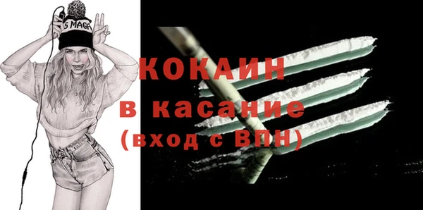 ешки Нефтегорск