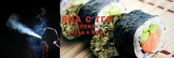 мефедрон VHQ Нефтекумск