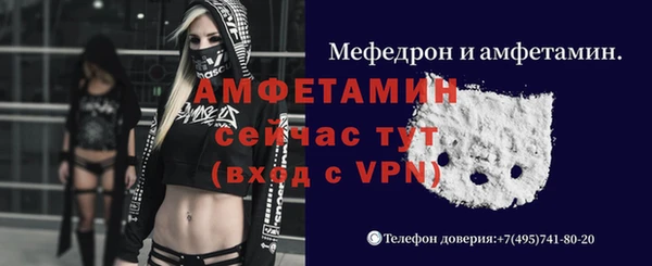 ешки Нефтегорск