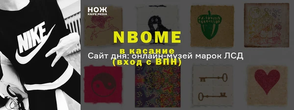 СК Шали