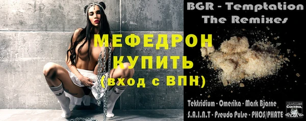 мефедрон VHQ Нефтекумск