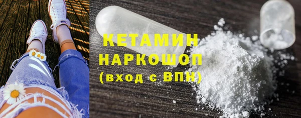 мефедрон VHQ Нефтекумск