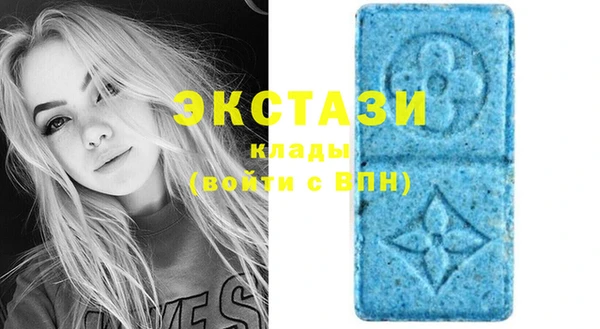 мефедрон VHQ Нефтекумск