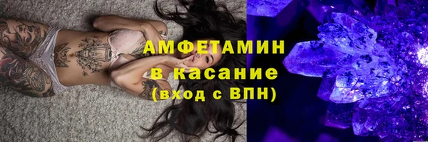мефедрон VHQ Нефтекумск