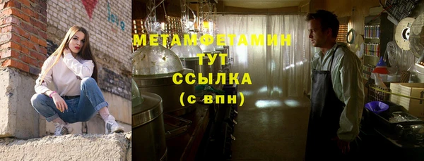 мефедрон VHQ Нефтекумск