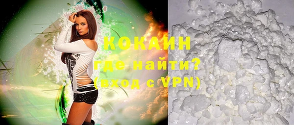 амфетамин Навашино