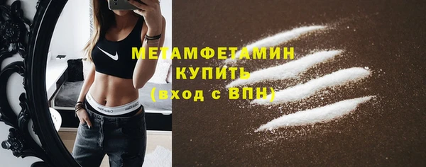мефедрон VHQ Нефтекумск