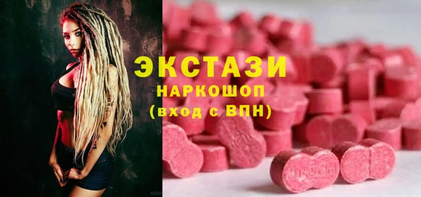 мефедрон VHQ Нефтекумск