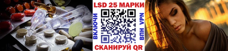 LSD-25 экстази ecstasy  Энем 