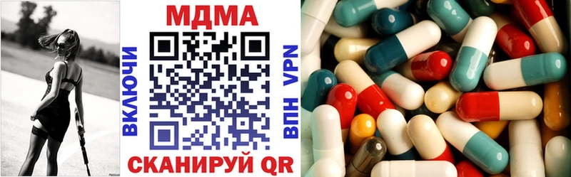 ОМГ ОМГ   Энем  МДМА VHQ 