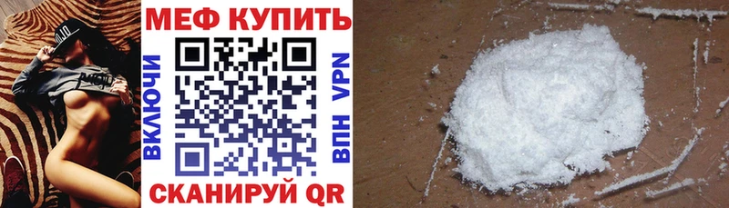 МЕФ кристаллы кракен ТОР Энем
