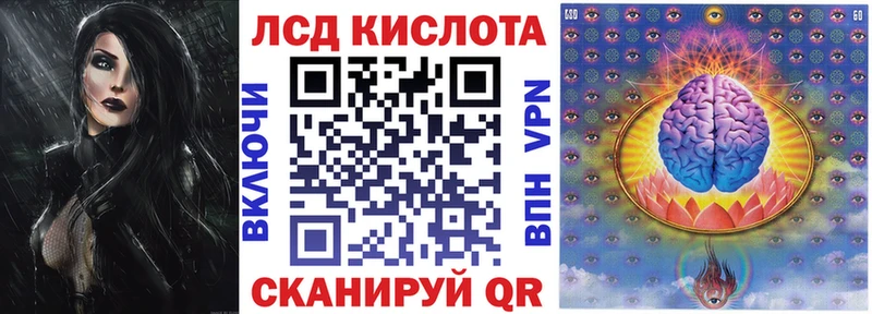 Наркотические марки 1,8мг  Энем 