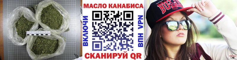 как найти   Энем  ТГК жижа 
